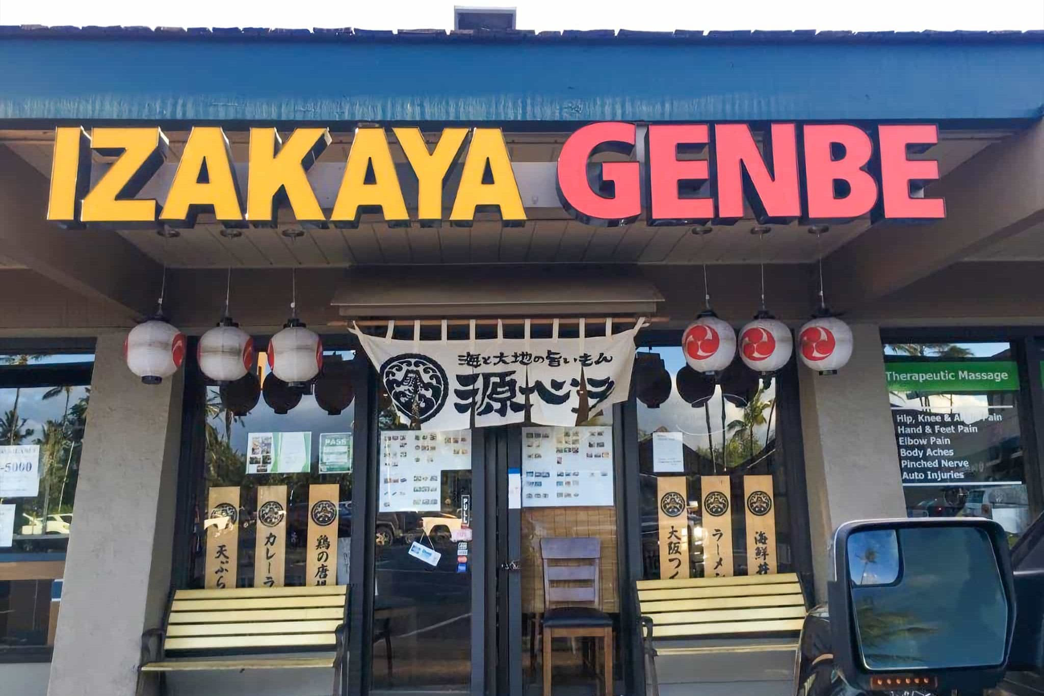Izakaya Genbe
